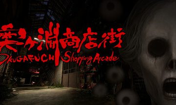 OKUGAFUCHI Shopping Arcade Game Free Download (v1.01)