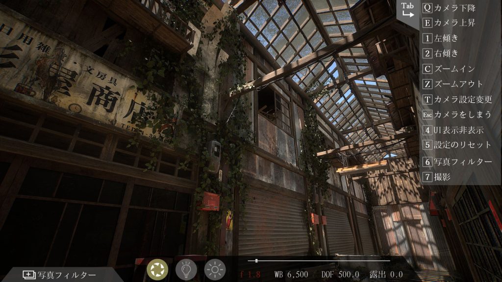 OKUGAFUCHI Shopping Arcade Game Free Download (v1.01)